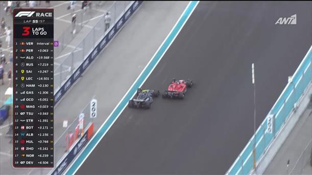 Συγκλονιστική μάχη Hamilton - Leclerc
