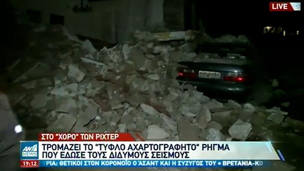 Σεισμός στη Θεσσαλία: “Τρομάζει” το αχαρτογράφητο ρήγμα