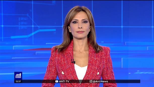 ANT1 NEWS 11-11-2022 ΣΤΙΣ 13:00