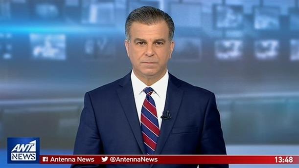 ANT1 NEWS 30-06-2019 ΣΤΙΣ 13:00