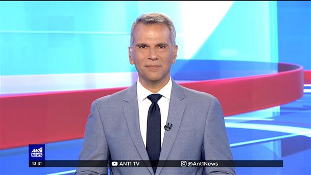 ANT1 NEWS 26-08-2022 ΣΤΙΣ 13:00