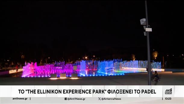 Το the Ellinikon Experience Park φιλοξενεί το Padel