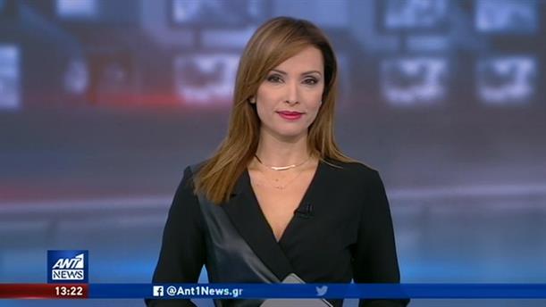 ANT1 NEWS 19-11-2019 ΣΤΙΣ 13:00