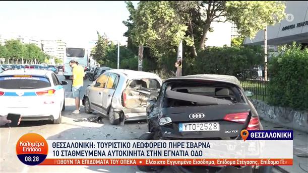 Θεσσαλονίκη: Τουριστικό λεωφορείο πήρε σβάρνα σταθμευμένα ΙΧ στην Εγνατία Οδό - Καλημέρα Ελλάδα - 28/06/2023