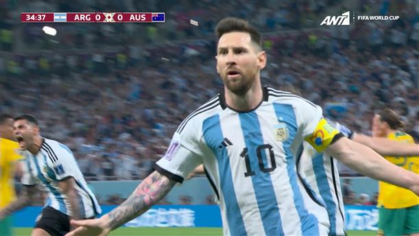Αργεντινή - Αυστραλία | 1-0 στο 35'