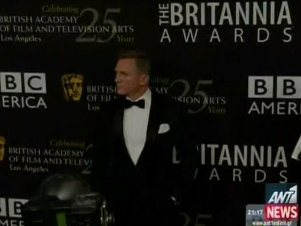 Βραβείο Μπριτάνια για τον πράκτορα 007