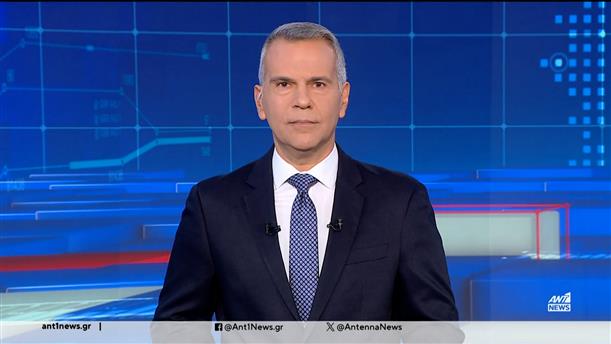 ANT1 NEWS 05-11-2024 ΣΤΙΣ 13:00