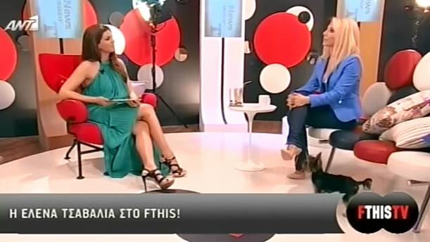 FTHIS TV 20/03/2013