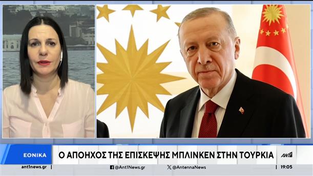 Συνάντηση Μπλίνκεν - Ερντογάν: Αισιόδοξοι οι Τούρκοι για τα F-16 

