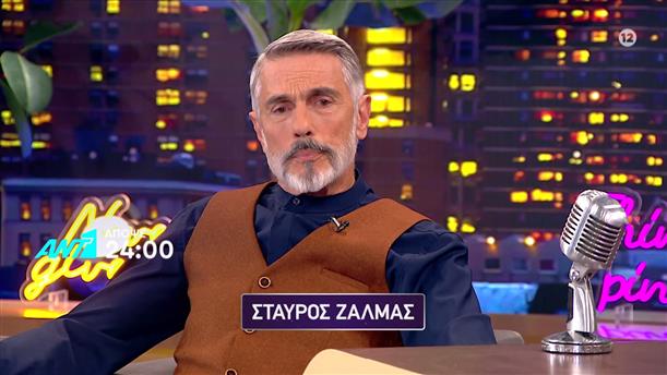 The 2Night Show – Δευτέρα στις 24:00