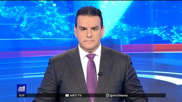 ANT1 NEWS 09-04-2022 ΣΤΙΣ 13:00