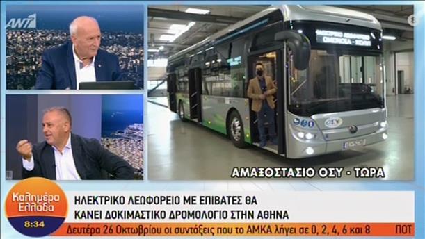 Το πρώτο ηλεκτρικό λεωφορείο της Αθήνας
