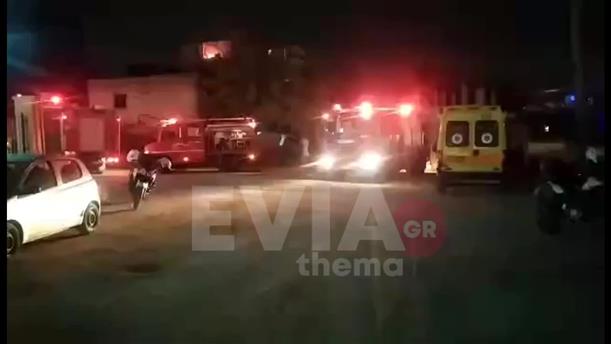 Χαλκίδα: Απανθρακώθηκε άνδρας σε φωτιά σε σπίτι