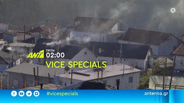 Vice Specials - Τρίτη 25/05

