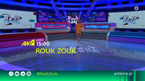 Rouk Zouk - Τετάρτη 05/10 στις 15:00

