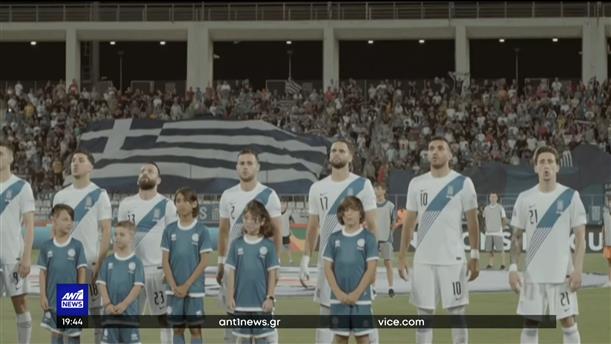Nations League: Στην Κύπρο δοκιμάζεται η Εθνική ποδοσφαίρου 

