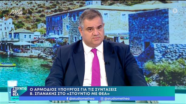 Βασίλης Σπανάκης - Υφυπουργός Εργασίας – Στούντιο με Θέα – 08/07/2023