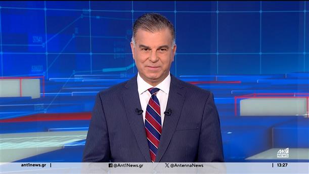 ANT1 NEWS 03-11-2024 ΣΤΙΣ 13:00