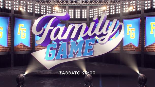 Family Game –Σάββατο 12/11 στις 20:00

