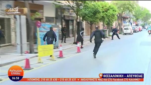 Θεσσαλονίκη: Κινηματογραφική καταδίωξη δραστών "στον αέρα" - Καλημέρα Ελλάδα - 08/05/23