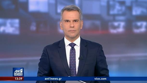 ANT1 NEWS 14-08-2020 ΣΤΙΣ 13:00