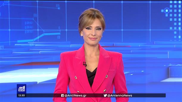 ANT1 NEWS 11-10-2022 ΣΤΙΣ 13:00