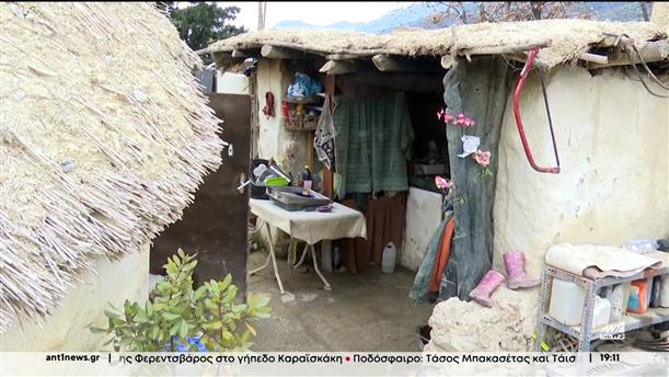 Κορινθία: Ο ΑΝΤ1 στο σπίτι της οικογένειας «παλαιοχριστιανών» που ζει υπό άθλιες συνθήκες