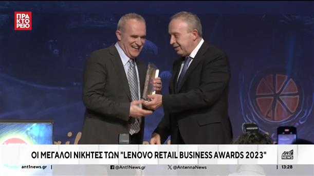 «Lenovo RetailBusiness Awards 2023»: απονεμήθηκαν τα βραβεία