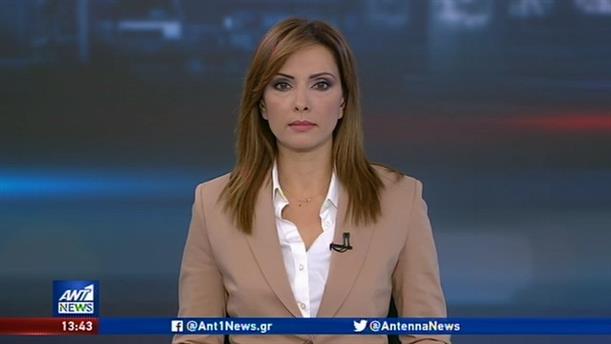 ANT1 NEWS 18-11-2019 ΣΤΙΣ 13:00