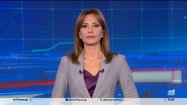 ANT1 NEWS 07-10-2024 ΣΤΙΣ 13:00