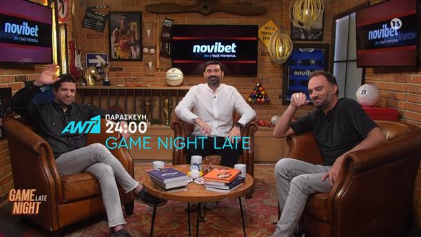 Game night late – Παρασκευή στις 24:00