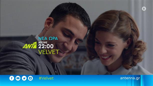 Velvet – Τετάρτη 13/07 στις 22:00