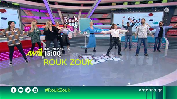 Rouk Zouk - Καθημερινά στις 20:00