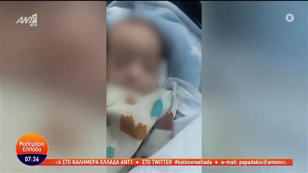 Νεογέννητο μεταφέρθηκε εκτάκτως στο νοσοκομείο από αστυνομικούς - Καλημέρα Ελλάδα - 29/12/2022