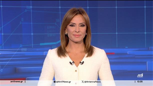 ANT1 NEWS 19-09-2024 ΣΤΙΣ 13:00