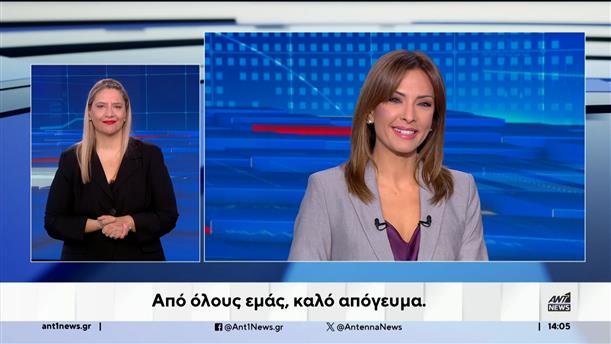 ANT1 NEWS 07-10-2024 ΣΤΗ ΝΟΗΜΑΤΙΚΗ