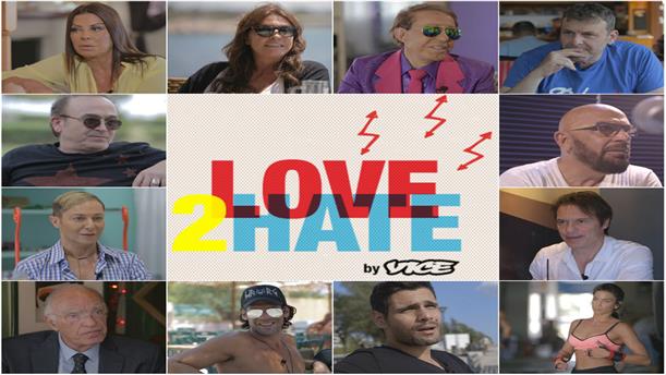 Love2Hate: Τα πιο αντισυμβατικά διάσημα πρόσωπα έτσι όπως δεν τα έχεις ξαναδεί!