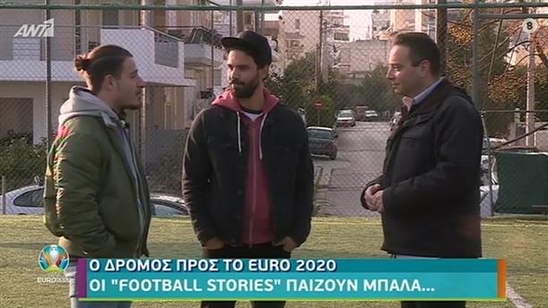 Ο ΔΡΟΜΟΣ ΠΡΟΣ ΤΟ EURO 2020 - Football Stories
