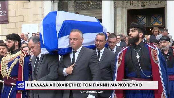 Κηδεία Γιάννη Μακρόπουλου: Η Ελλάδα “αποχαιρέτησε” τον μεγάλο μουσικοσυνθέτη 
