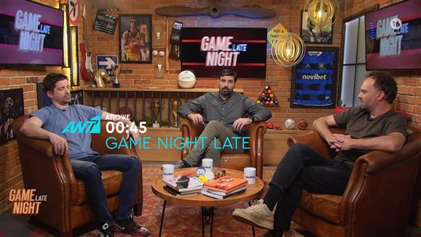 Game night late – Παρασκευή στις 00:45