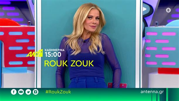 ROUK ZOUK - Καθημερινά στις 15:00
