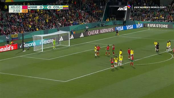 Μαρόκο - Κολομβία | 1-0 με πέναλτι που εκτέλεσε η Σιμπέκ
