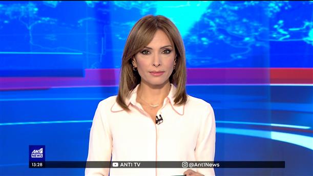ANT1 NEWS 27-04-2022 ΣΤΙΣ 13:00
