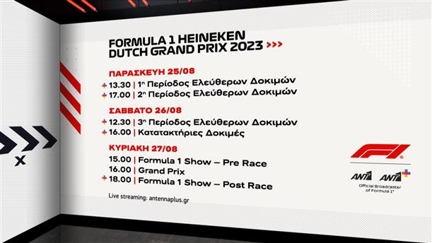 Formula 1 Heineken Dutch Grand Prix 2023