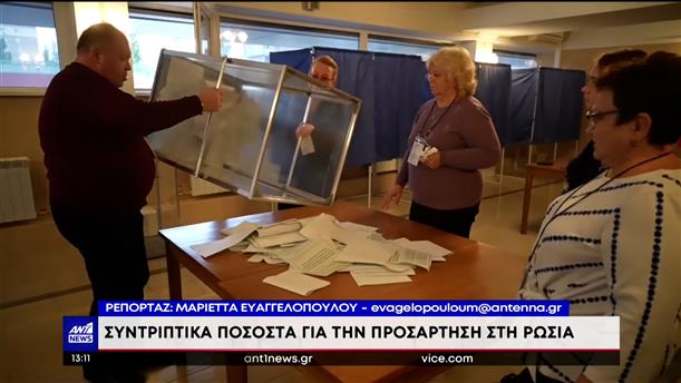 Δημοψηφίσματα στην Ουκρανία: Συντριπτικά ποσοστά για την προσάρτηση στη Ρωσία