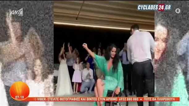 Χόρεψε μπάλο απο το αναπηρικό αμαξίδιο στο γάμο του αδερφού της - Καλημέρα Ελλάδα - 20/06/2023