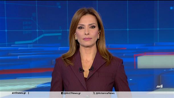 ANT1 NEWS 25-10-2024 ΣΤΙΣ 13:00