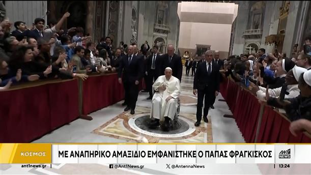 Καθολικό Πάσχα με τον Πάπα Φραγκίσκο στο Βατικανό
