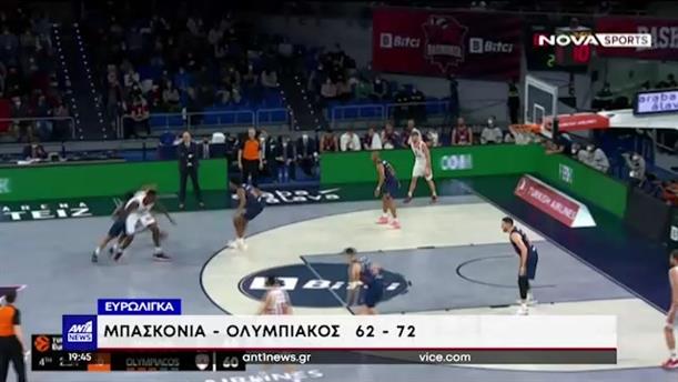 Ο Ολυμπιακός νίκησε την Μπασκόνια για την Euroleague