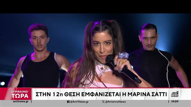 Eurovision 2024: Η Μαρίνα Σάττι ετοιμάζεται να ρίξει…το ζάρι
